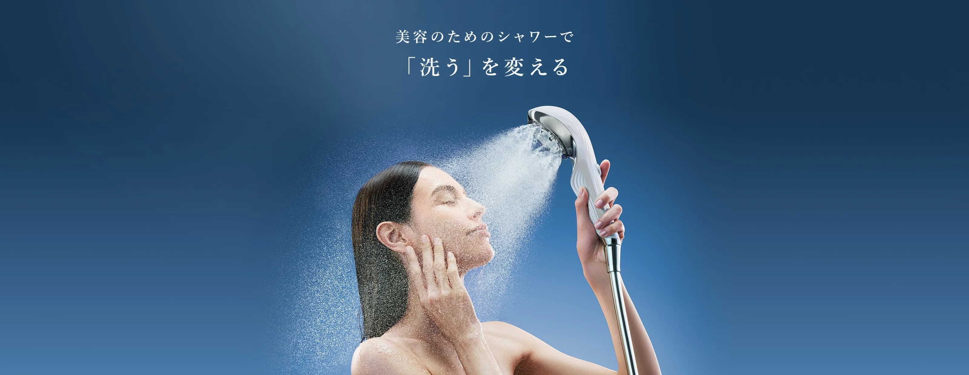 ReFa シャワーヘッド