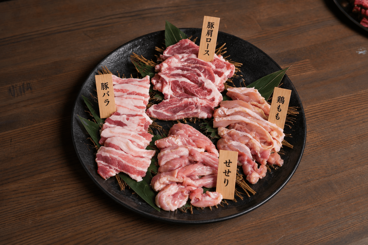 豚肉・鶏肉セット